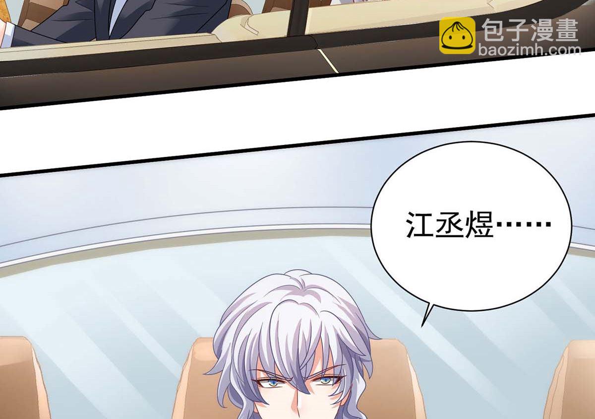 第369话 狭路相逢(1/2)-第371话