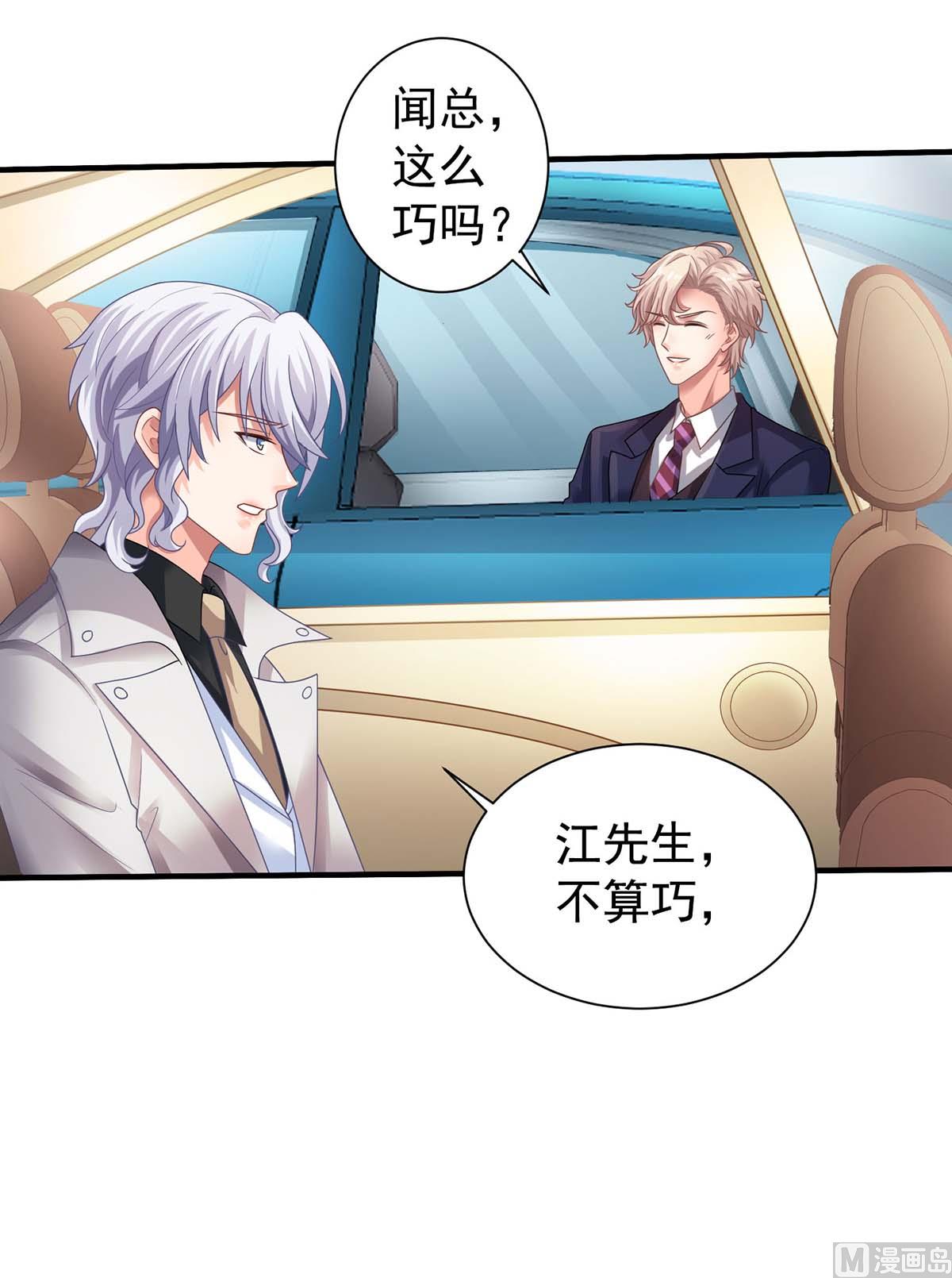 第369话 狭路相逢(1/2)-第371话