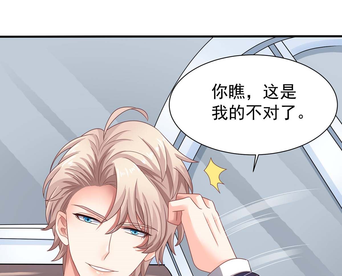 第369话 狭路相逢(1/2)-第371话