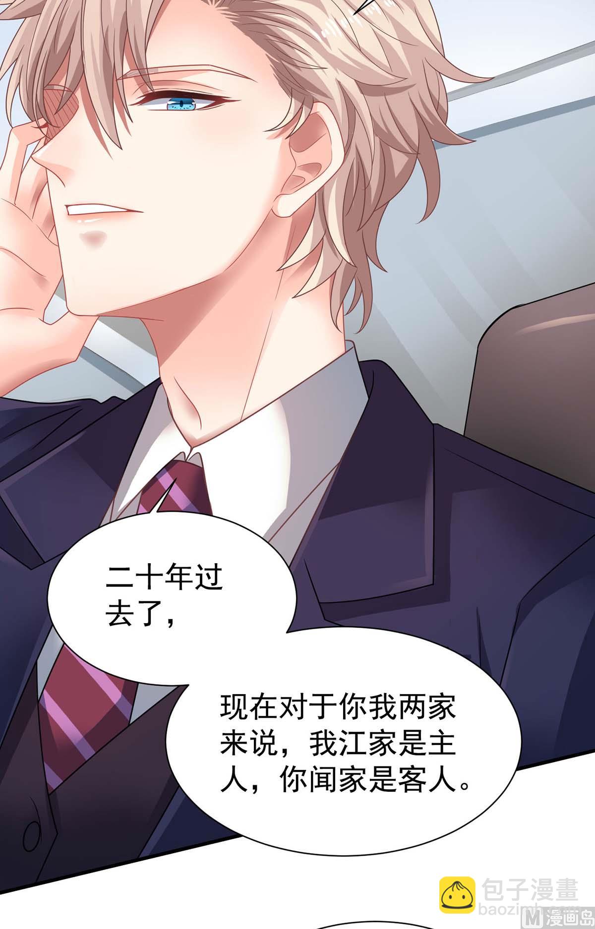 第369话 狭路相逢(1/2)-第371话