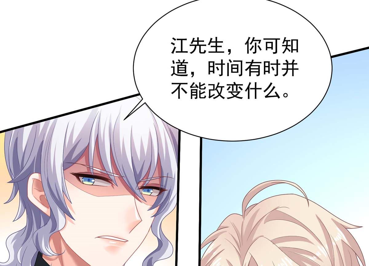 第369话 狭路相逢(1/2)-第371话