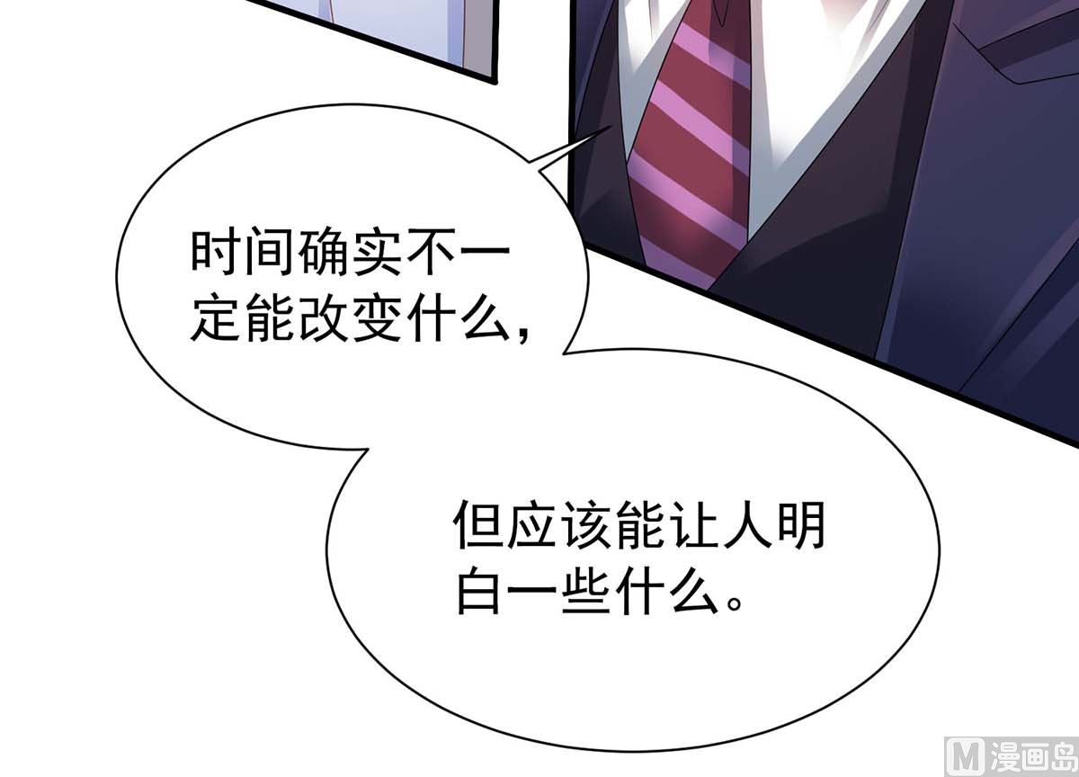 第369话 狭路相逢(1/2)-第371话