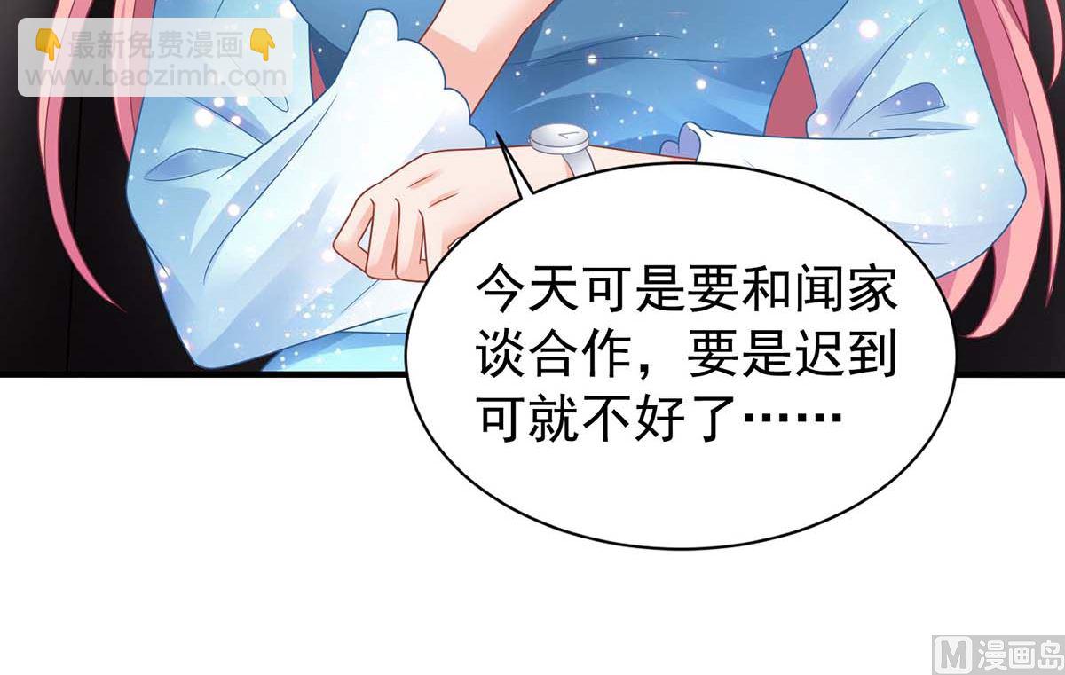 第369话 狭路相逢(1/2)-第371话