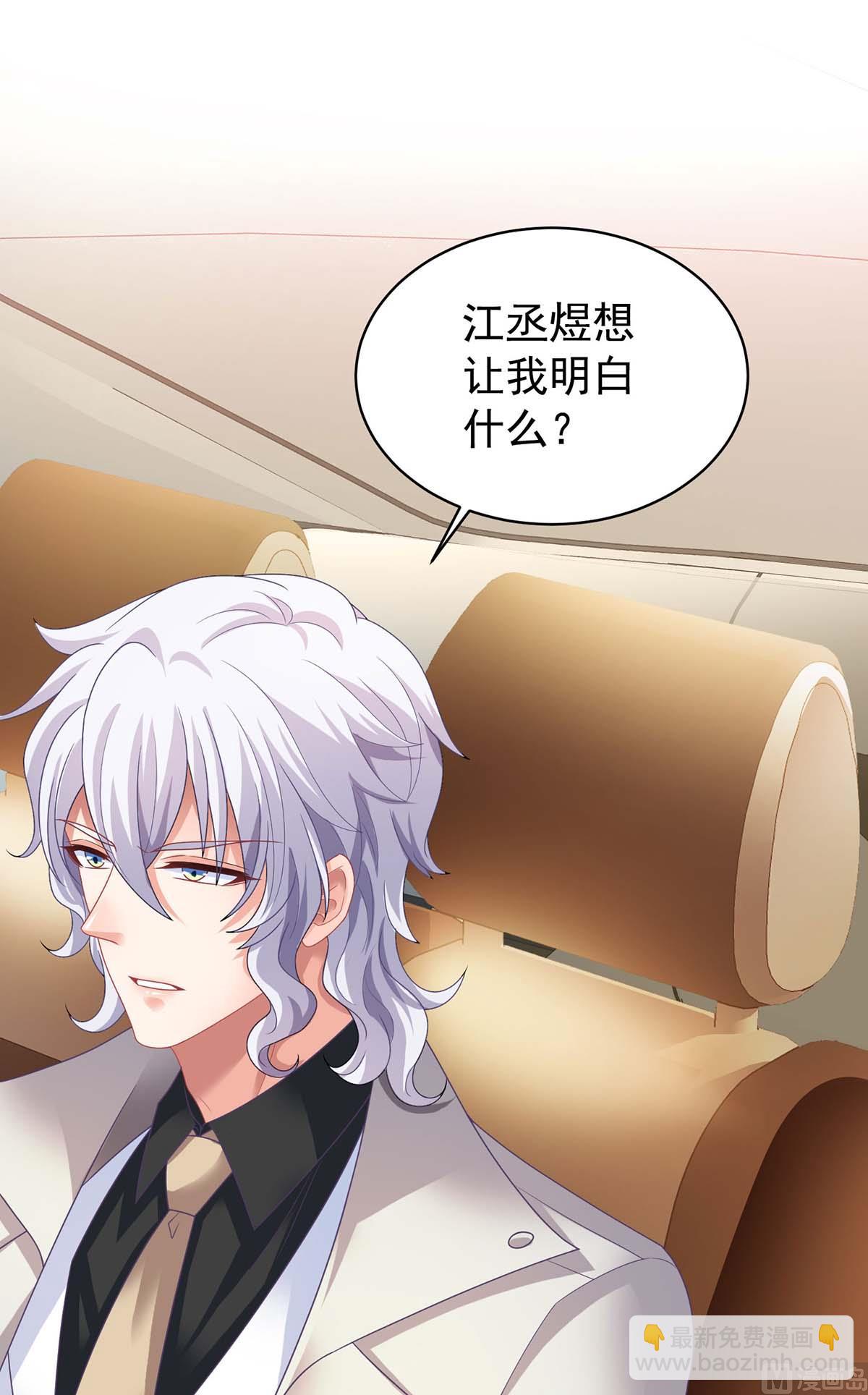 第369话 狭路相逢(1/2)-第371话