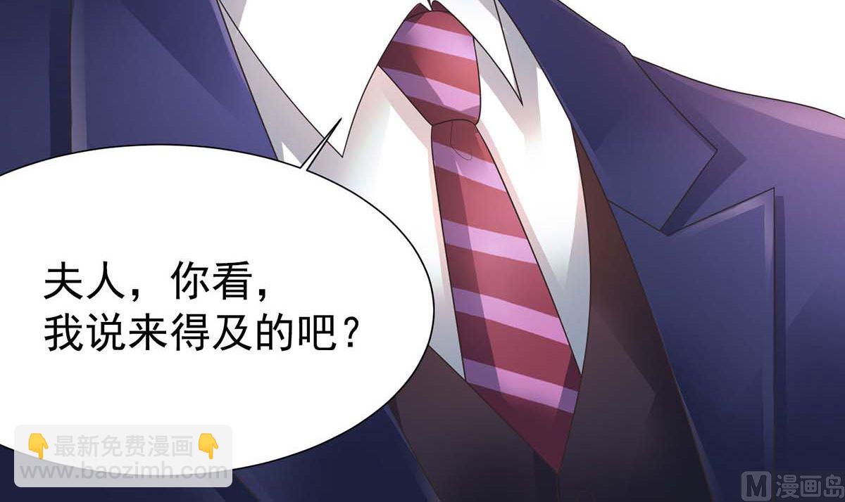 第369话 狭路相逢(1/2)-第371话