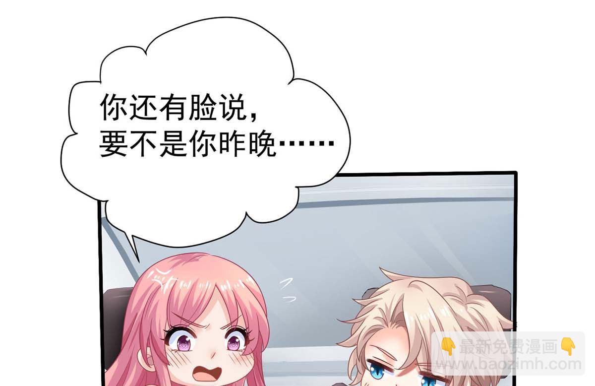 第369话 狭路相逢(1/2)-第371话
