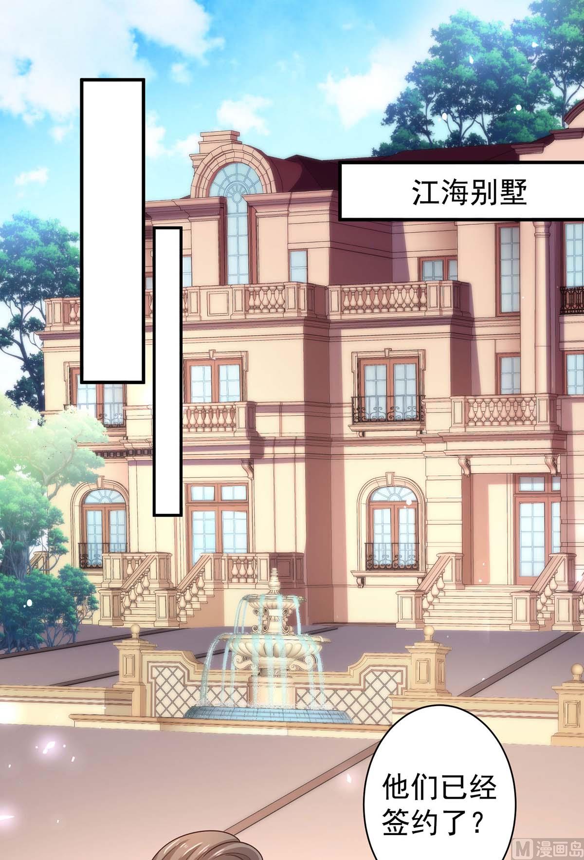 第371话 江家媳妇(1/2)-第373话
