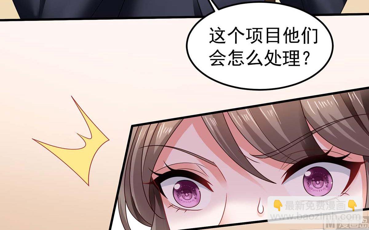 第371话 江家媳妇(1/2)-第373话