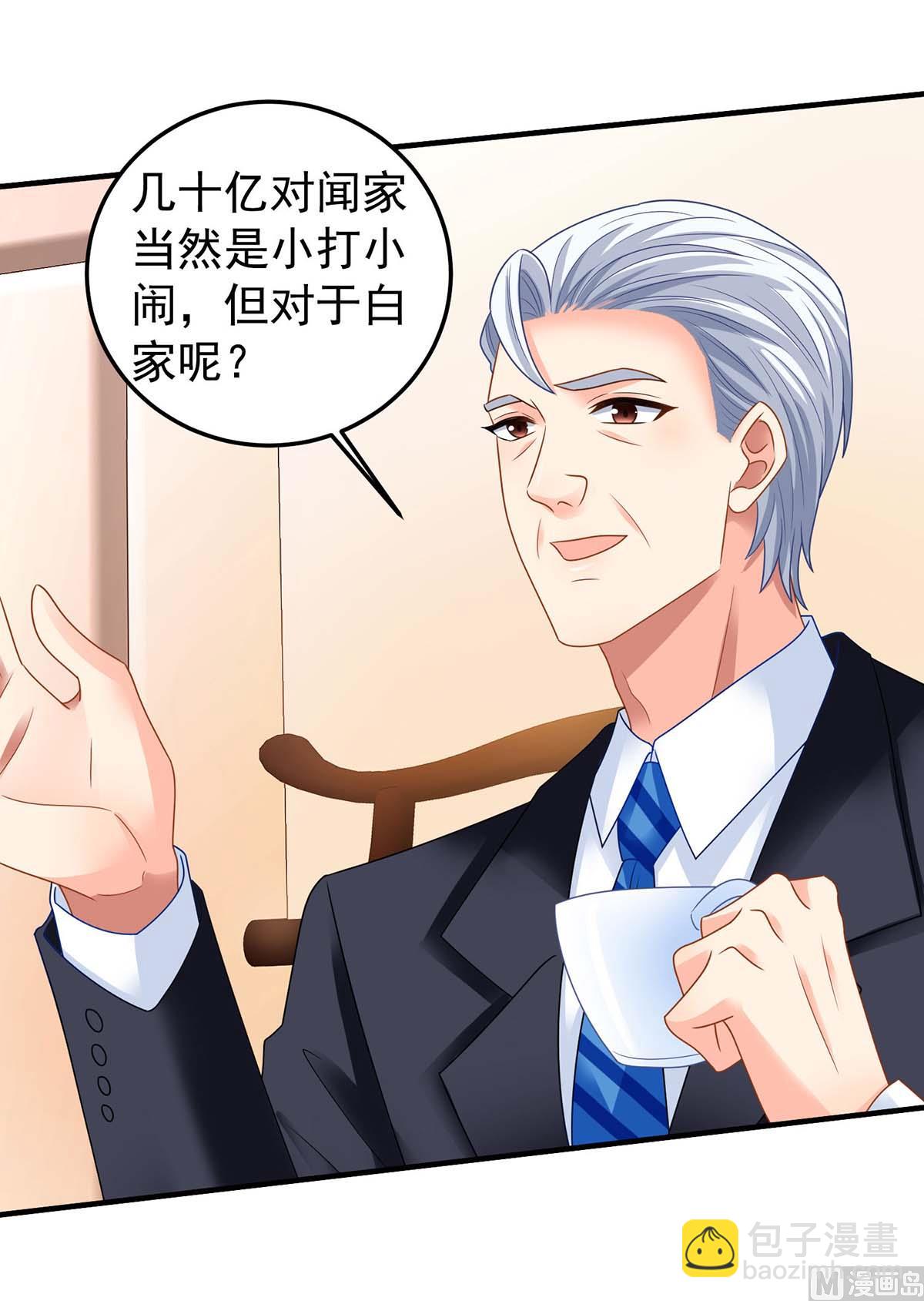 第371话 江家媳妇(1/2)-第373话