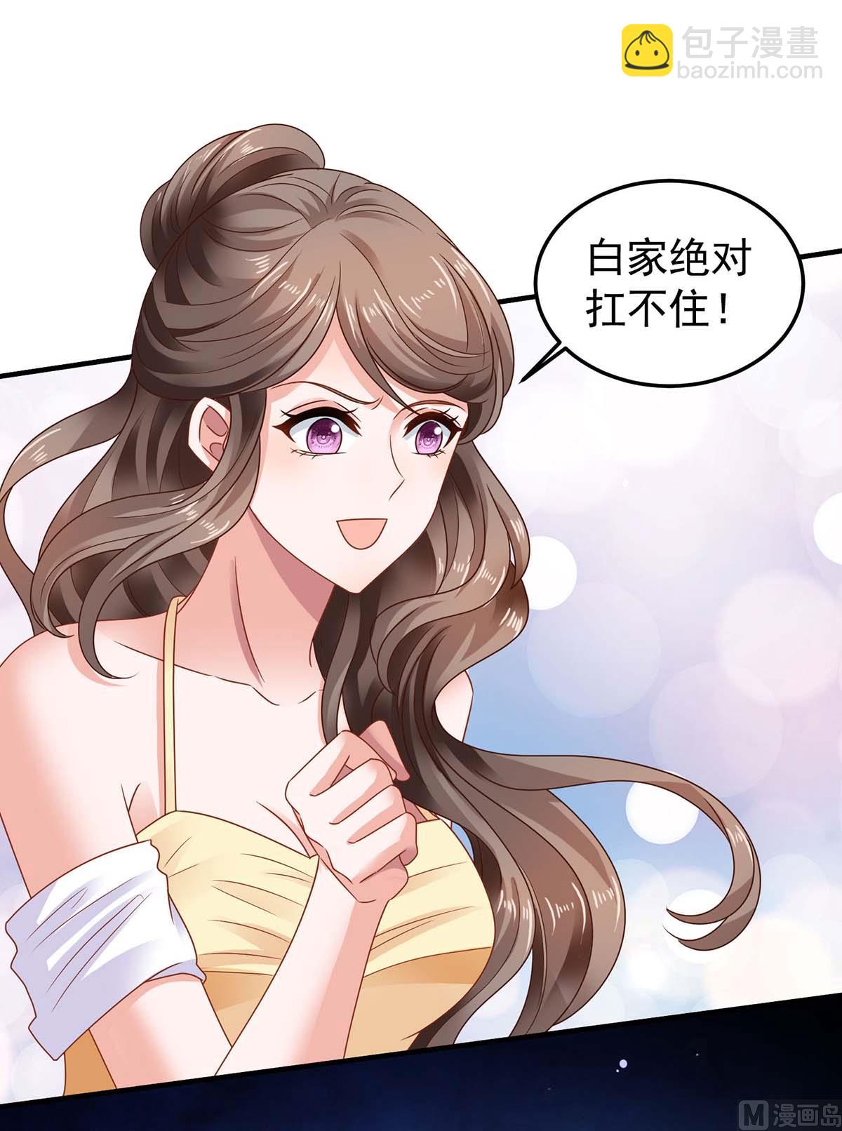 第371话 江家媳妇(1/2)-第373话