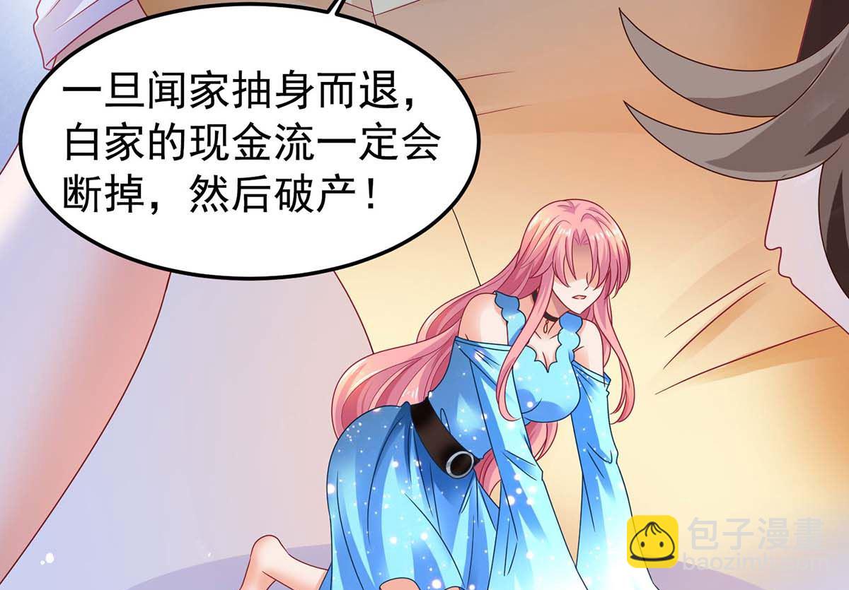 第371话 江家媳妇(1/2)-第373话
