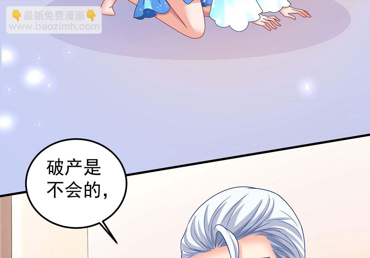 第371话 江家媳妇(1/2)-第373话