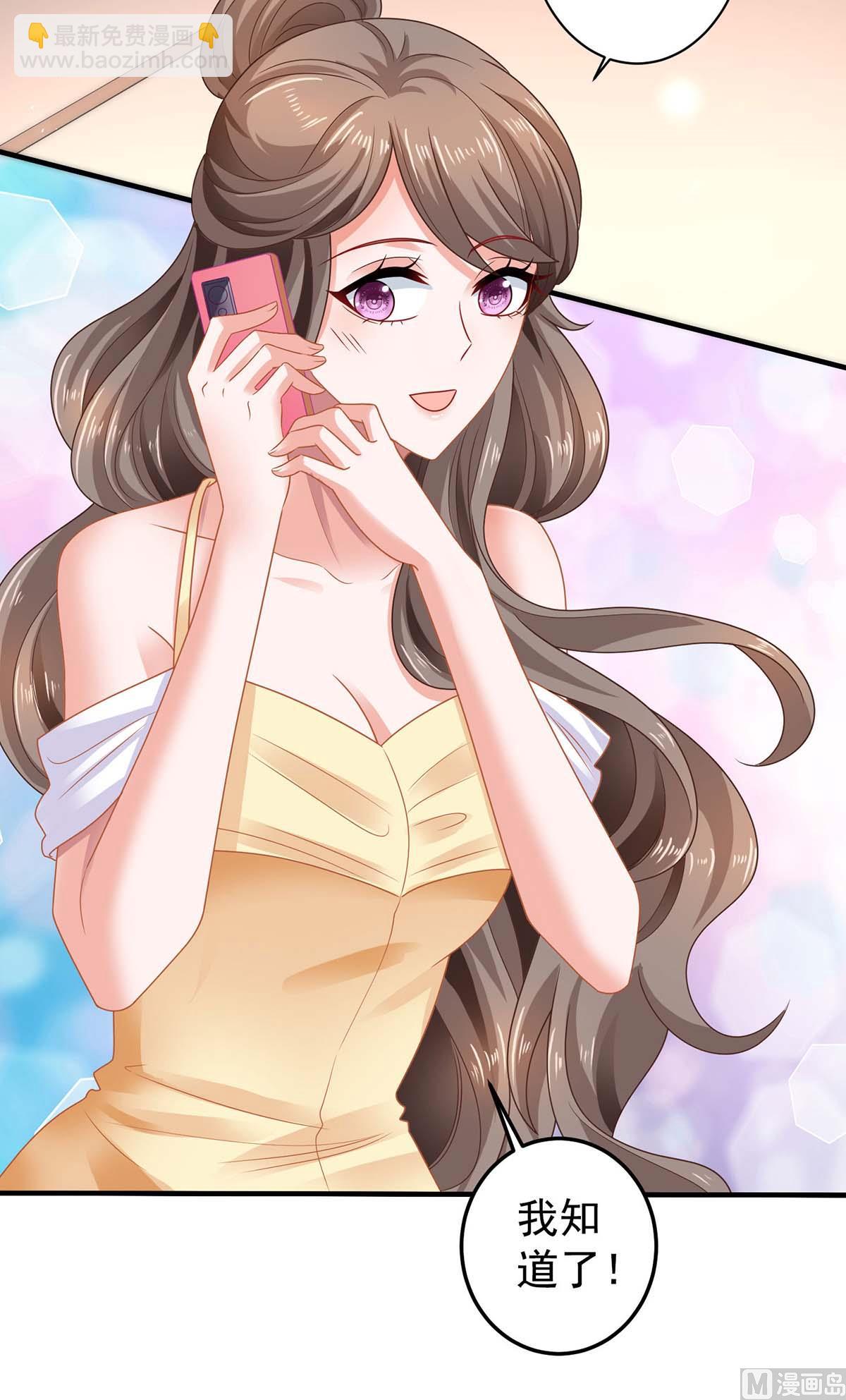 第371话 江家媳妇(1/2)-第373话
