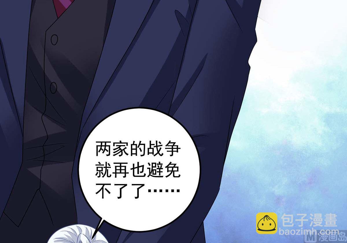 第371话 江家媳妇(1/2)-第373话