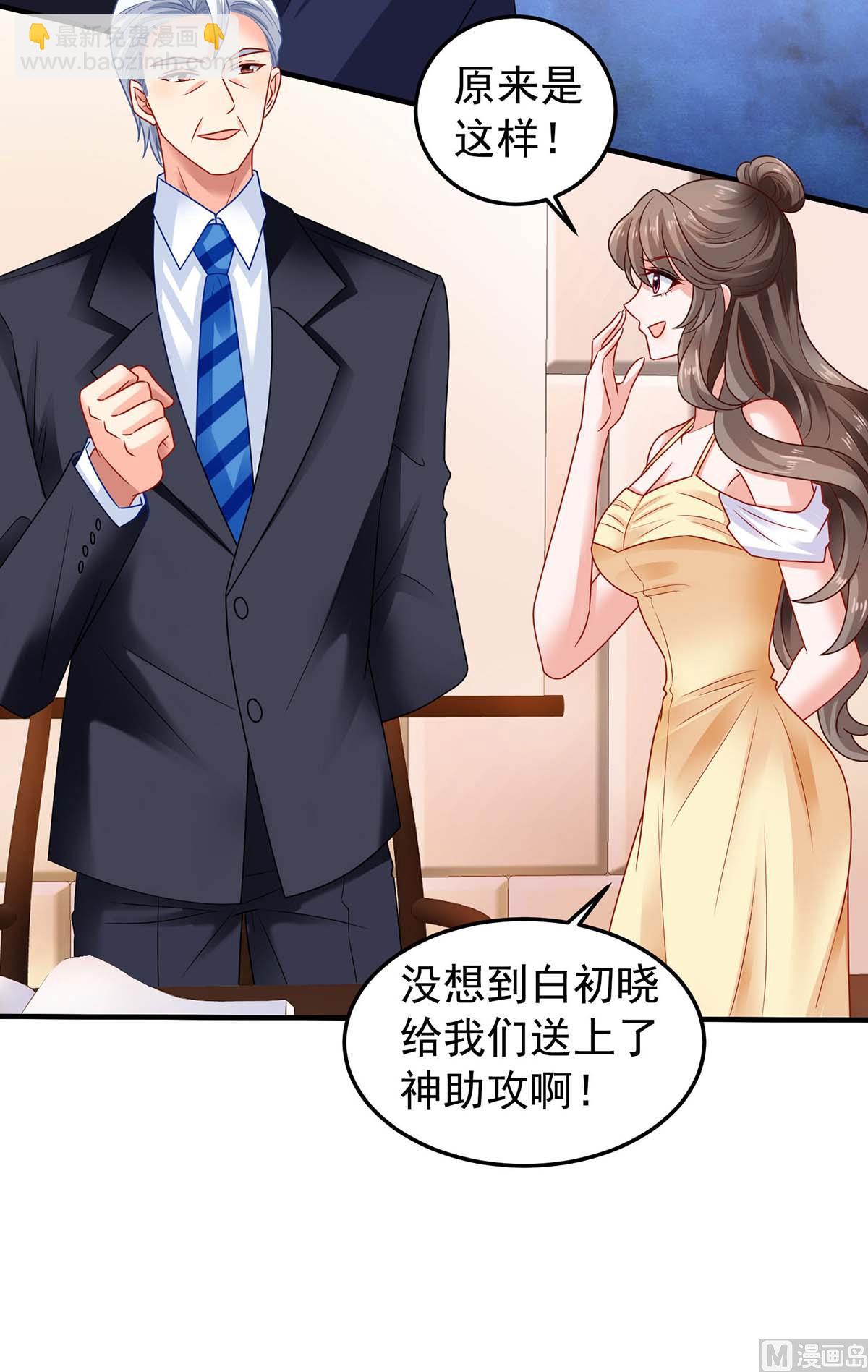 第371话 江家媳妇(1/2)-第373话