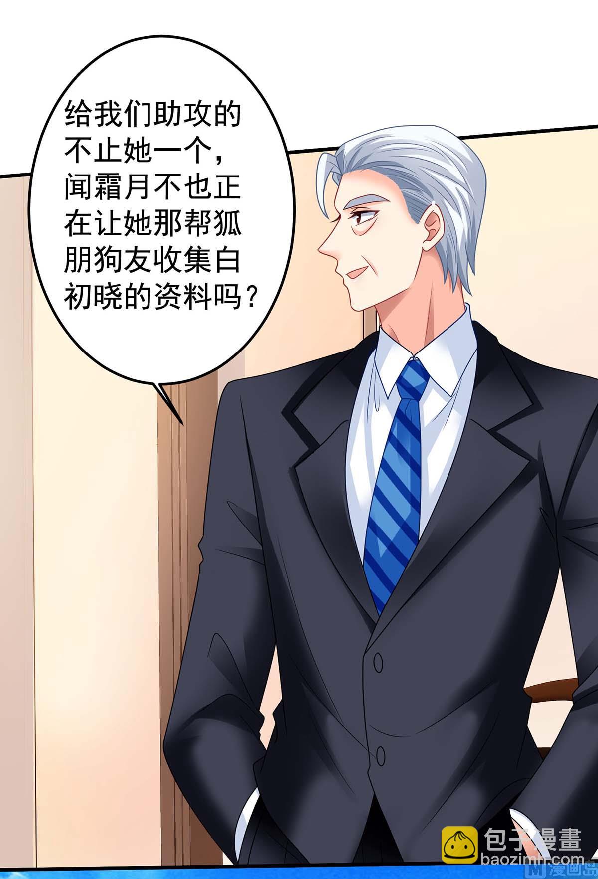 第371话 江家媳妇(1/2)-第373话
