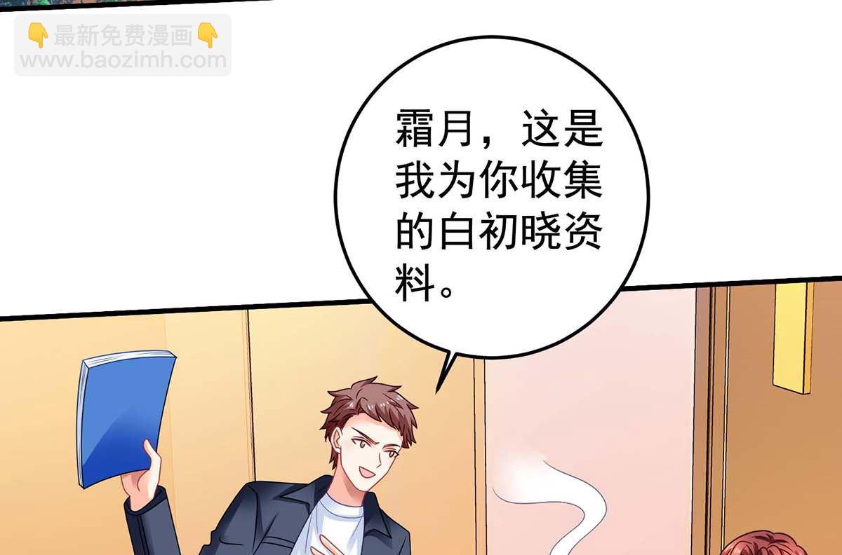 第371话 江家媳妇(1/2)-第373话