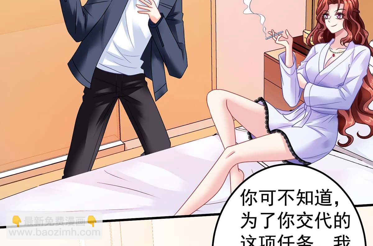 第371话 江家媳妇(1/2)-第373话