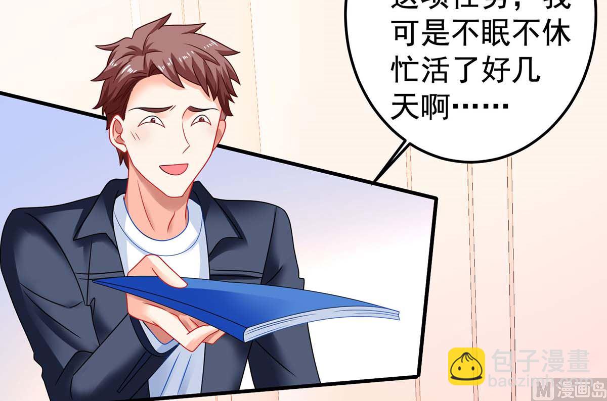 第371话 江家媳妇(1/2)-第373话