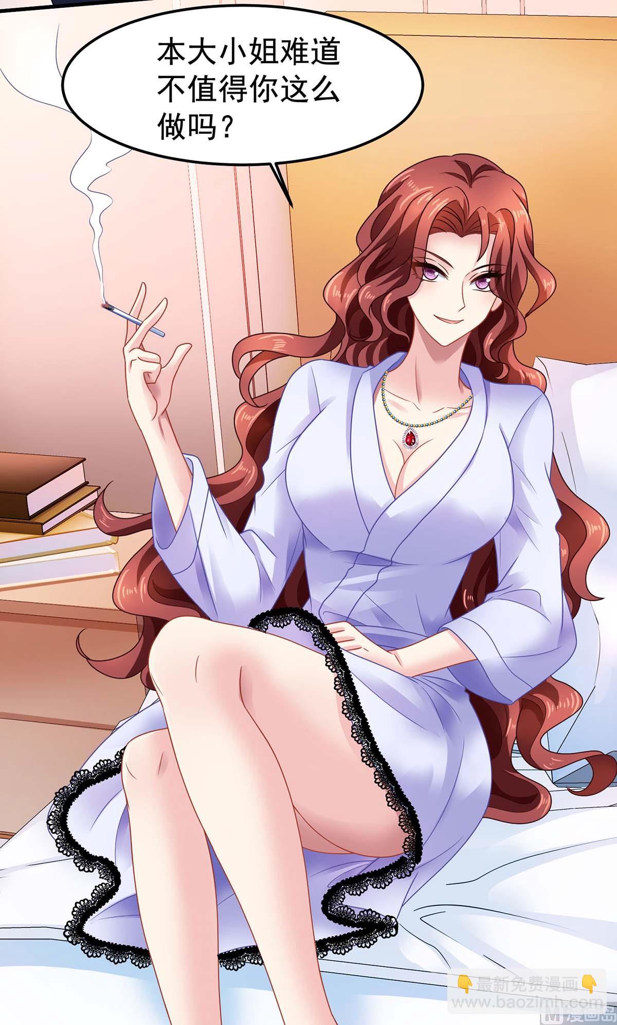 第371话 江家媳妇(1/2)-第373话
