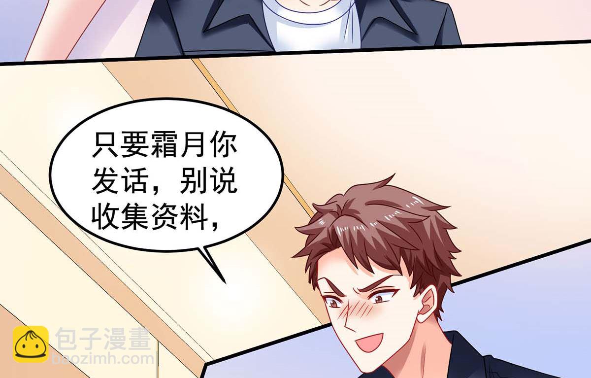 第371话 江家媳妇(1/2)-第373话