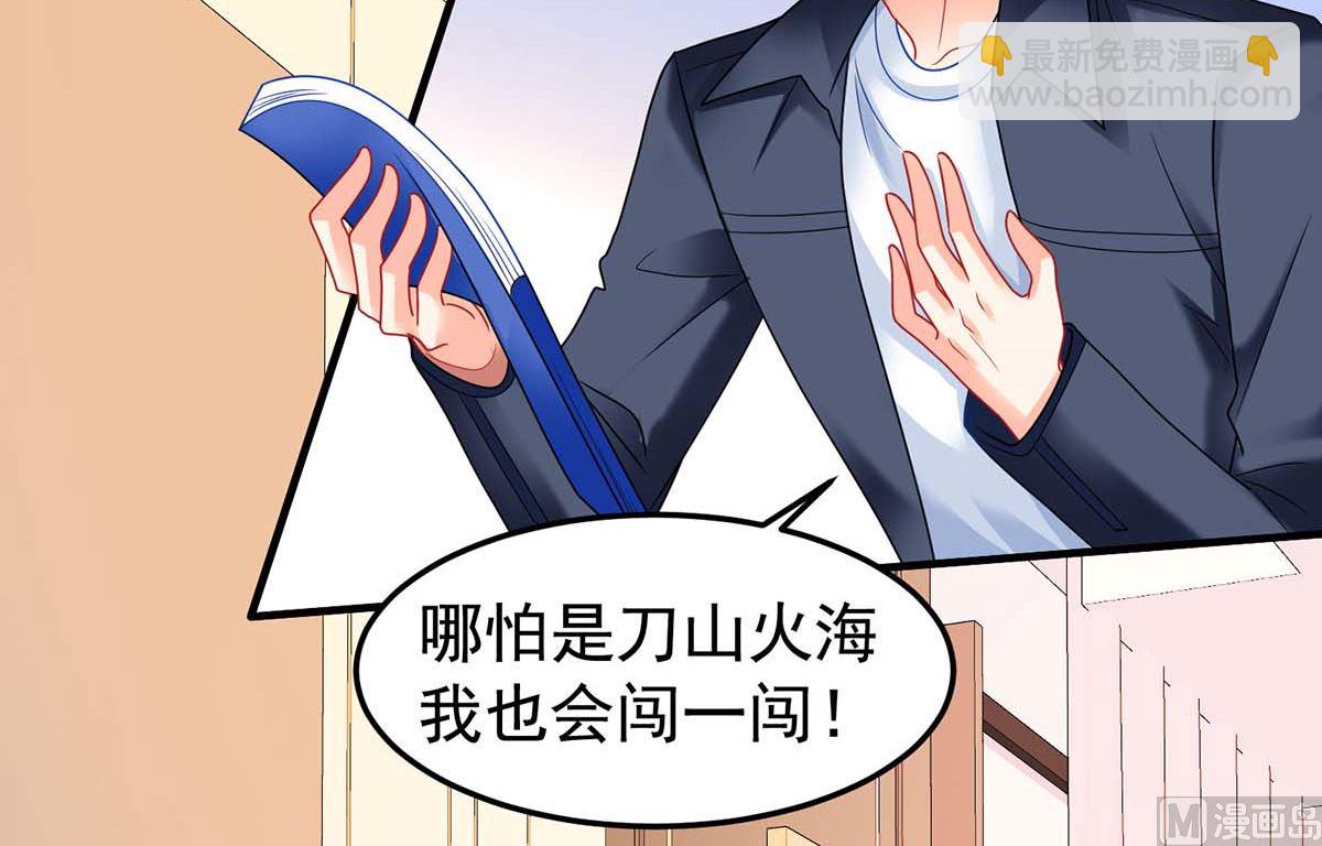 第371话 江家媳妇(1/2)-第373话