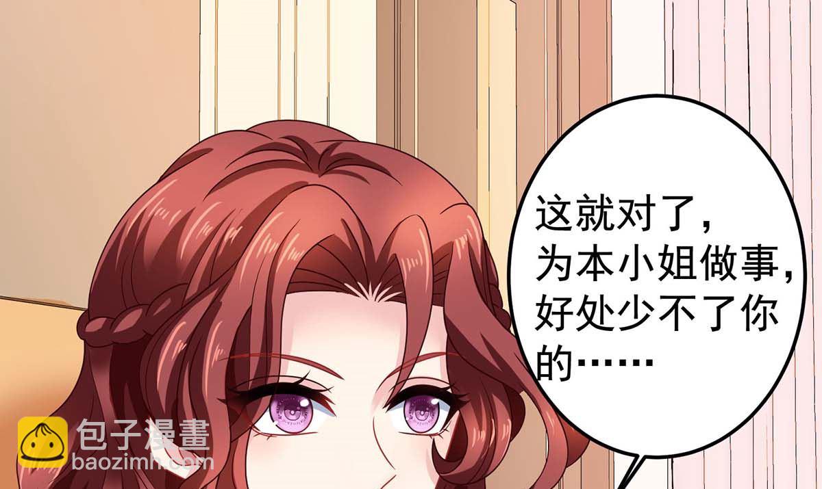 第371话 江家媳妇(1/2)-第373话
