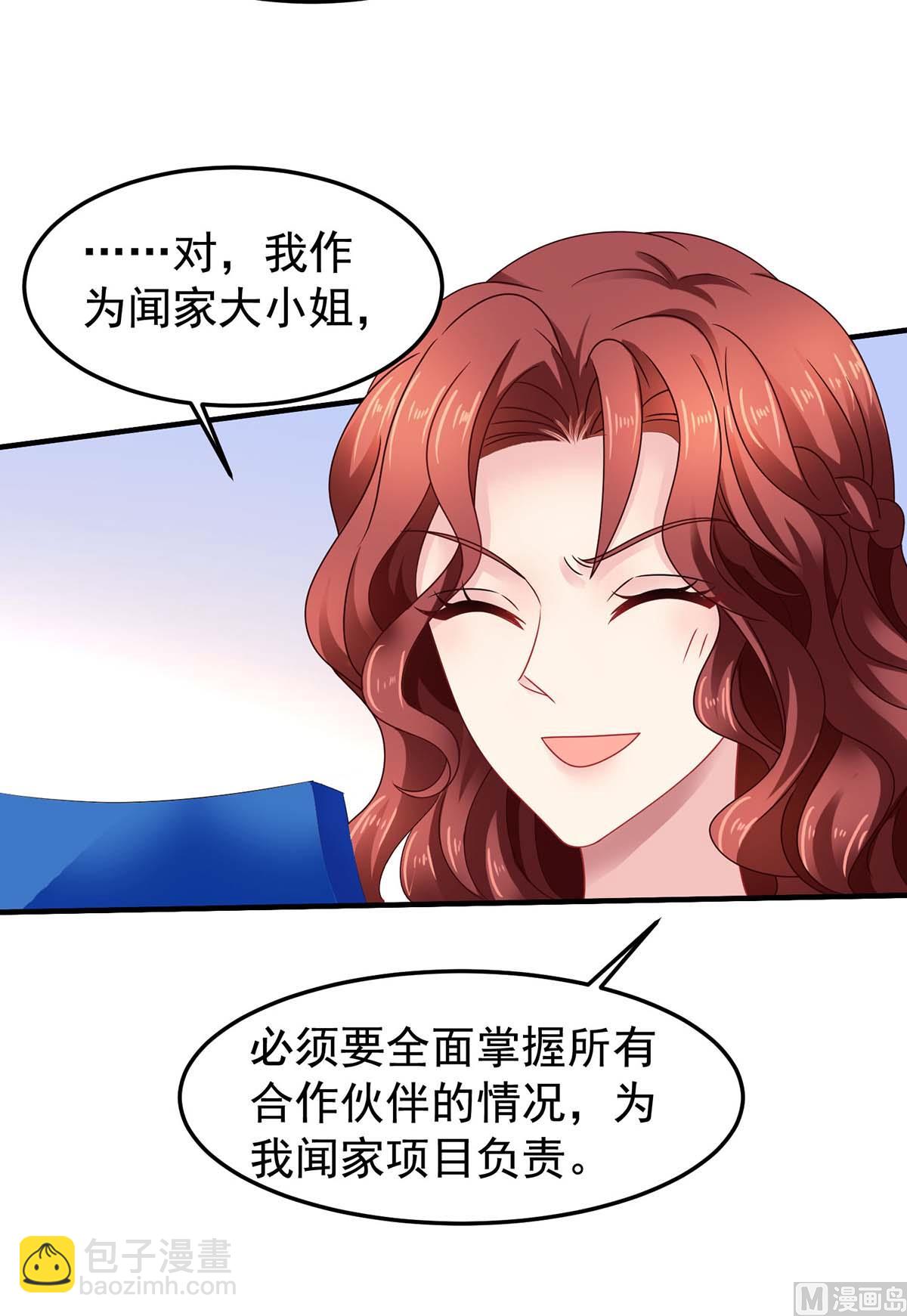 第371话 江家媳妇(1/2)-第373话