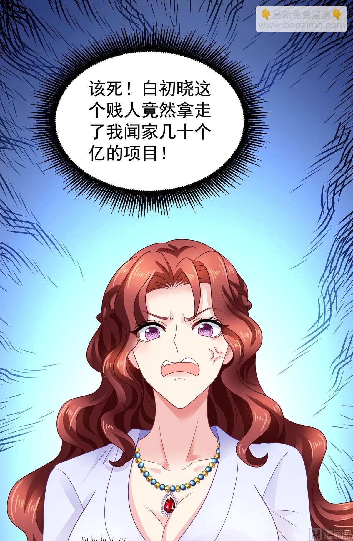 第371话 江家媳妇(1/2)-第373话
