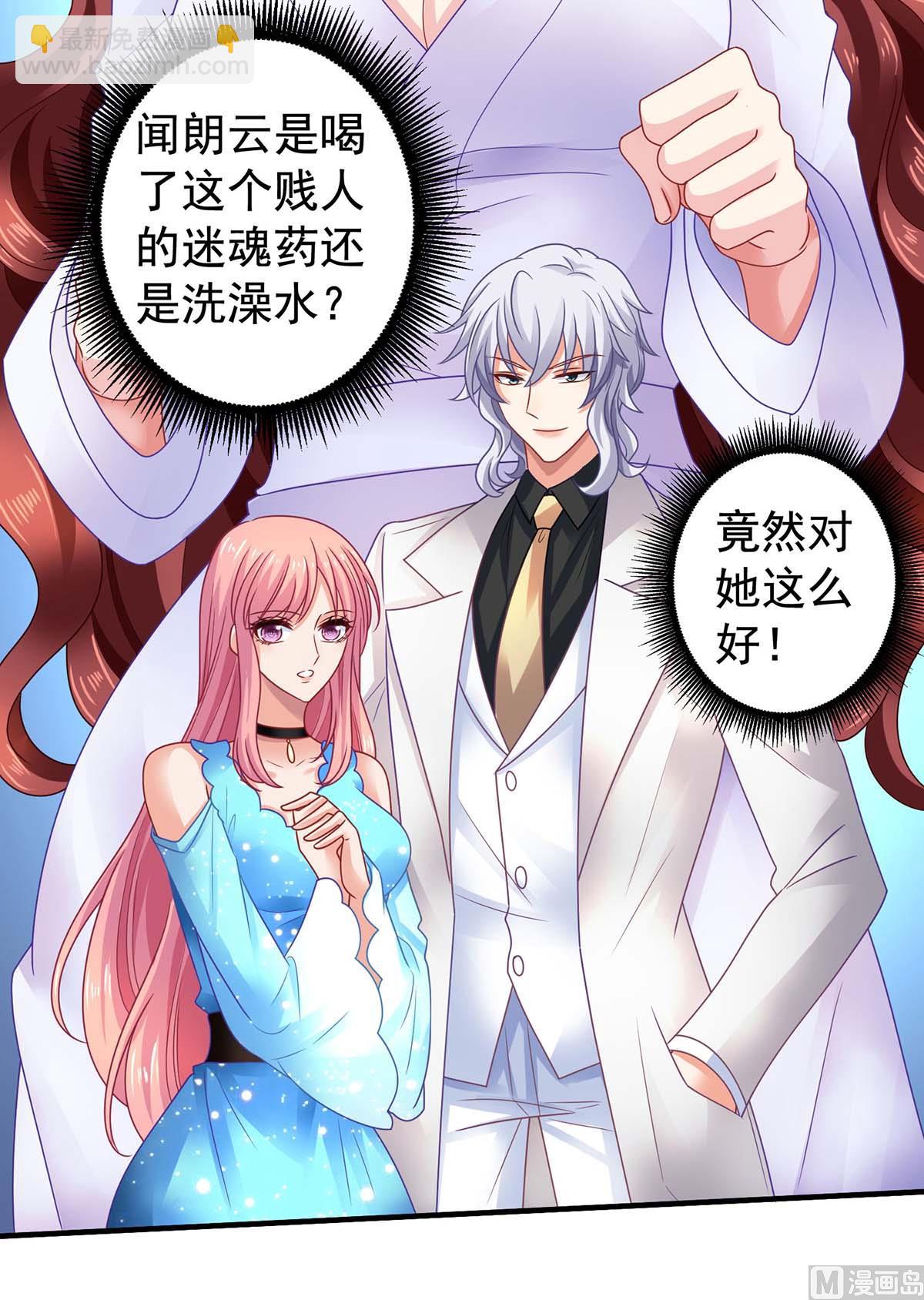 第371话 江家媳妇(1/2)-第373话