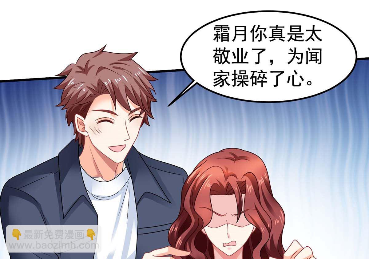 第371话 江家媳妇(1/2)-第373话