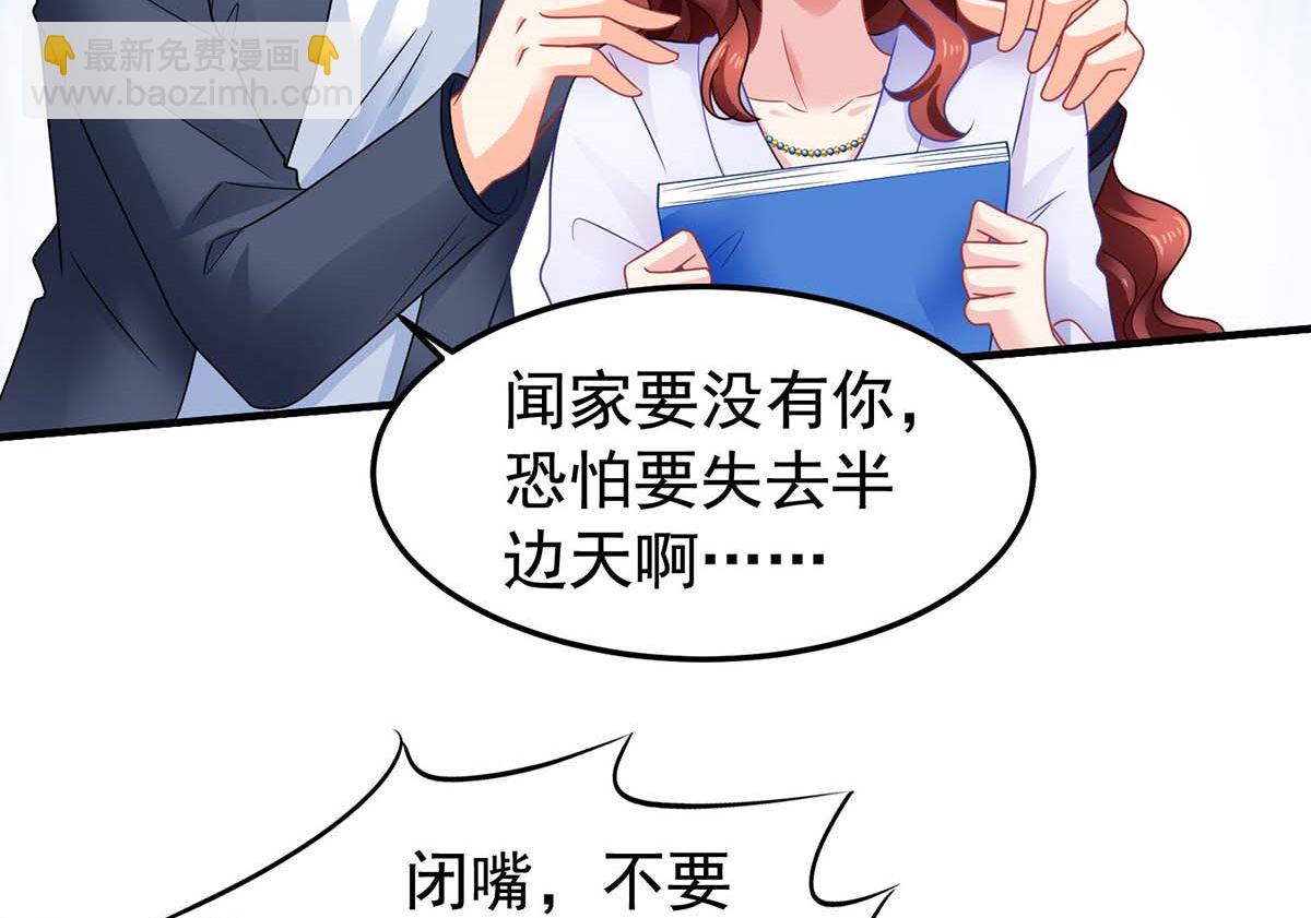 第371话 江家媳妇(1/2)-第373话