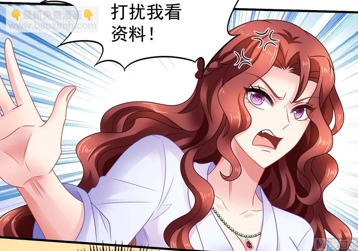 第371话 江家媳妇(1/2)-第373话