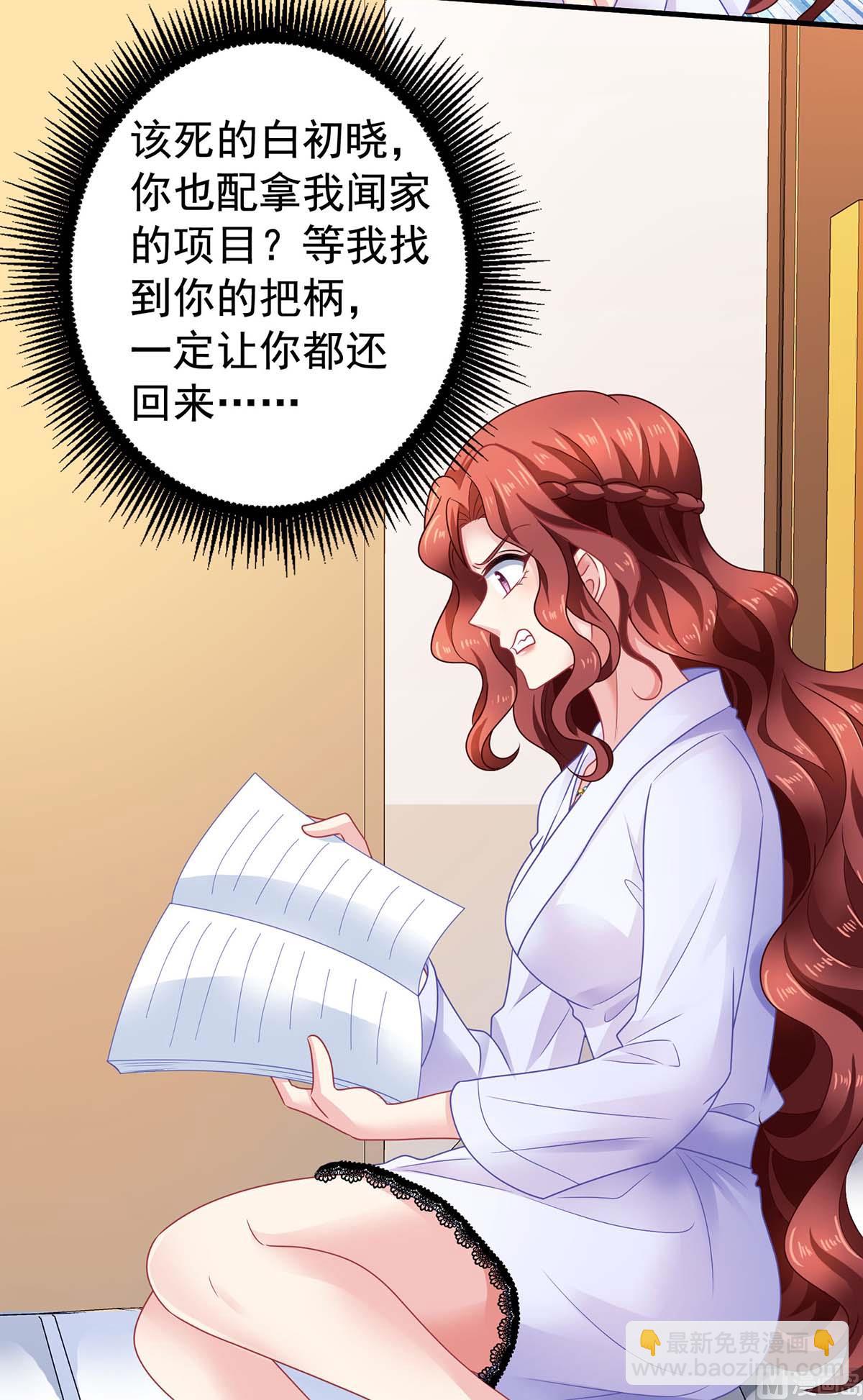 第371话 江家媳妇(1/2)-第373话