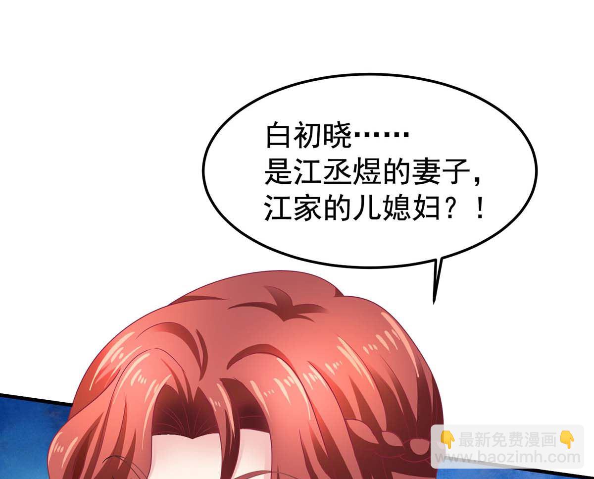 第371话 江家媳妇(1/2)-第373话