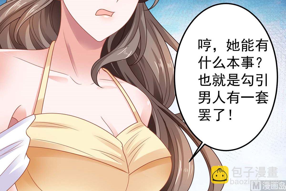 第371话 江家媳妇(1/2)-第373话
