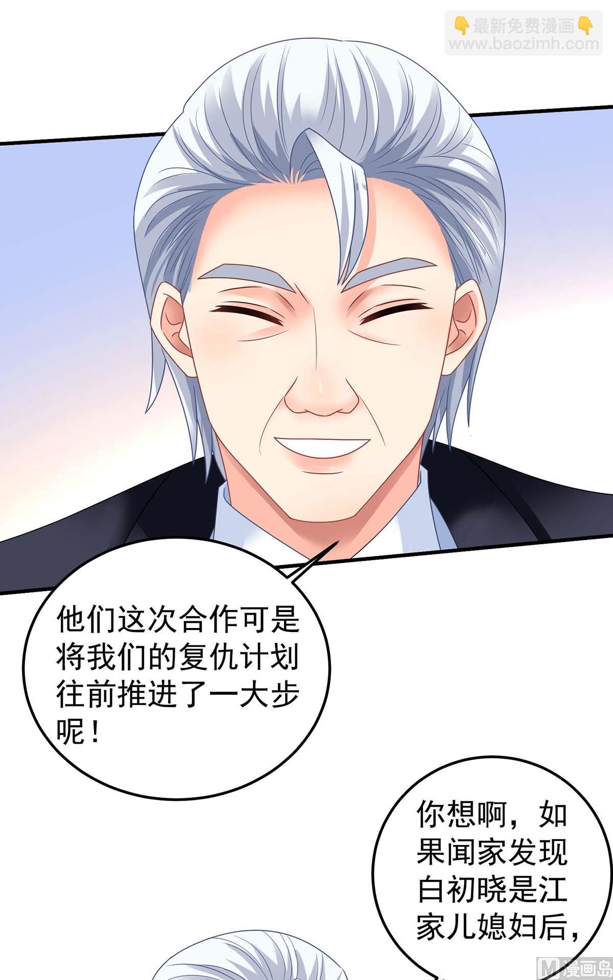 第371话 江家媳妇(1/2)-第373话