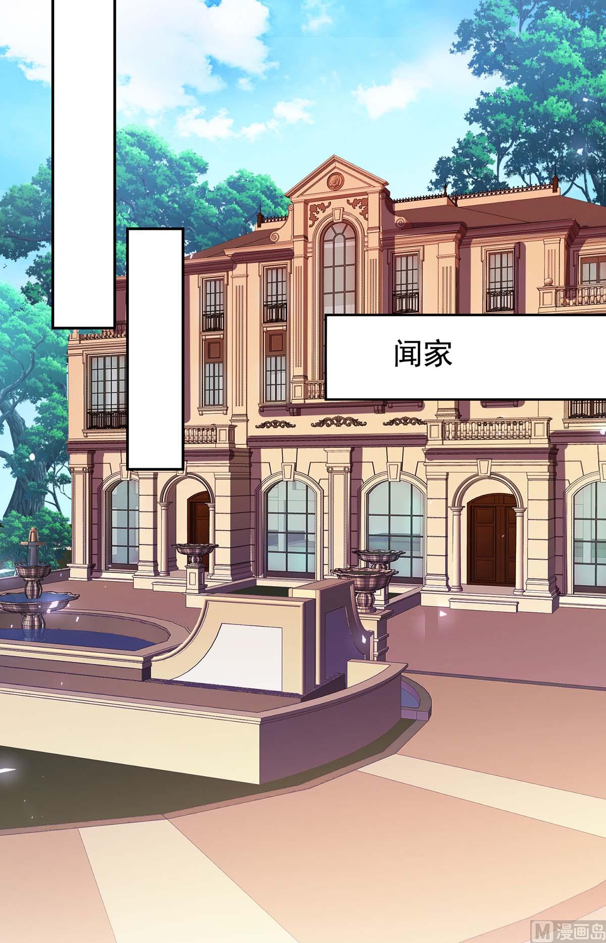 第373话 我也要投资几十亿(1/2)-第375话
