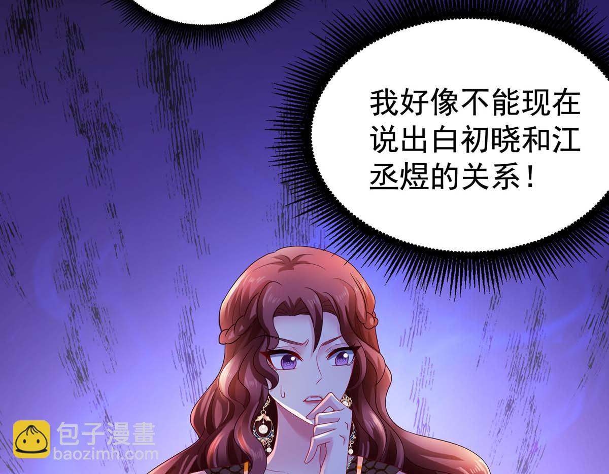第373话 我也要投资几十亿(1/2)-第375话
