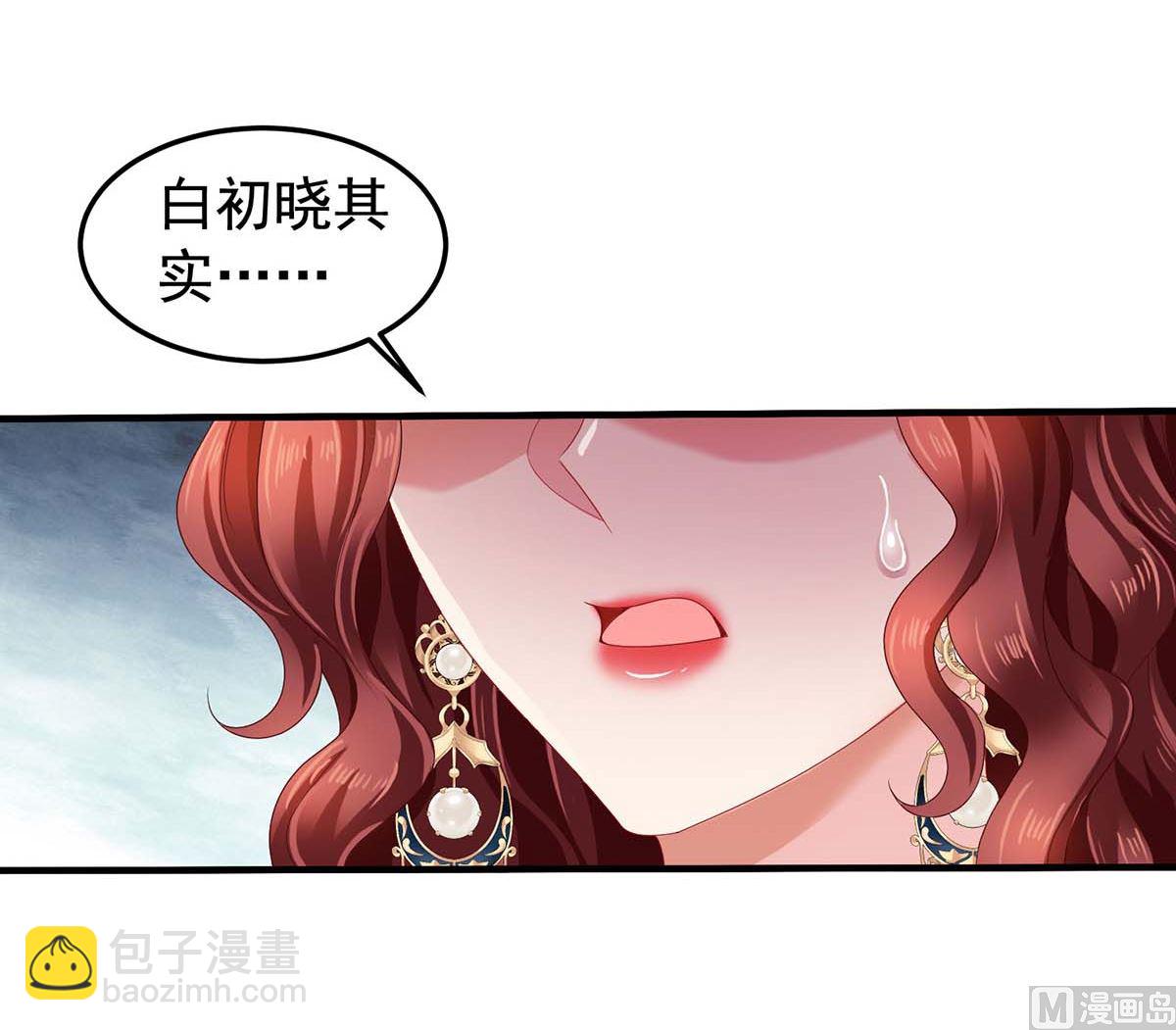 第373话 我也要投资几十亿(1/2)-第375话