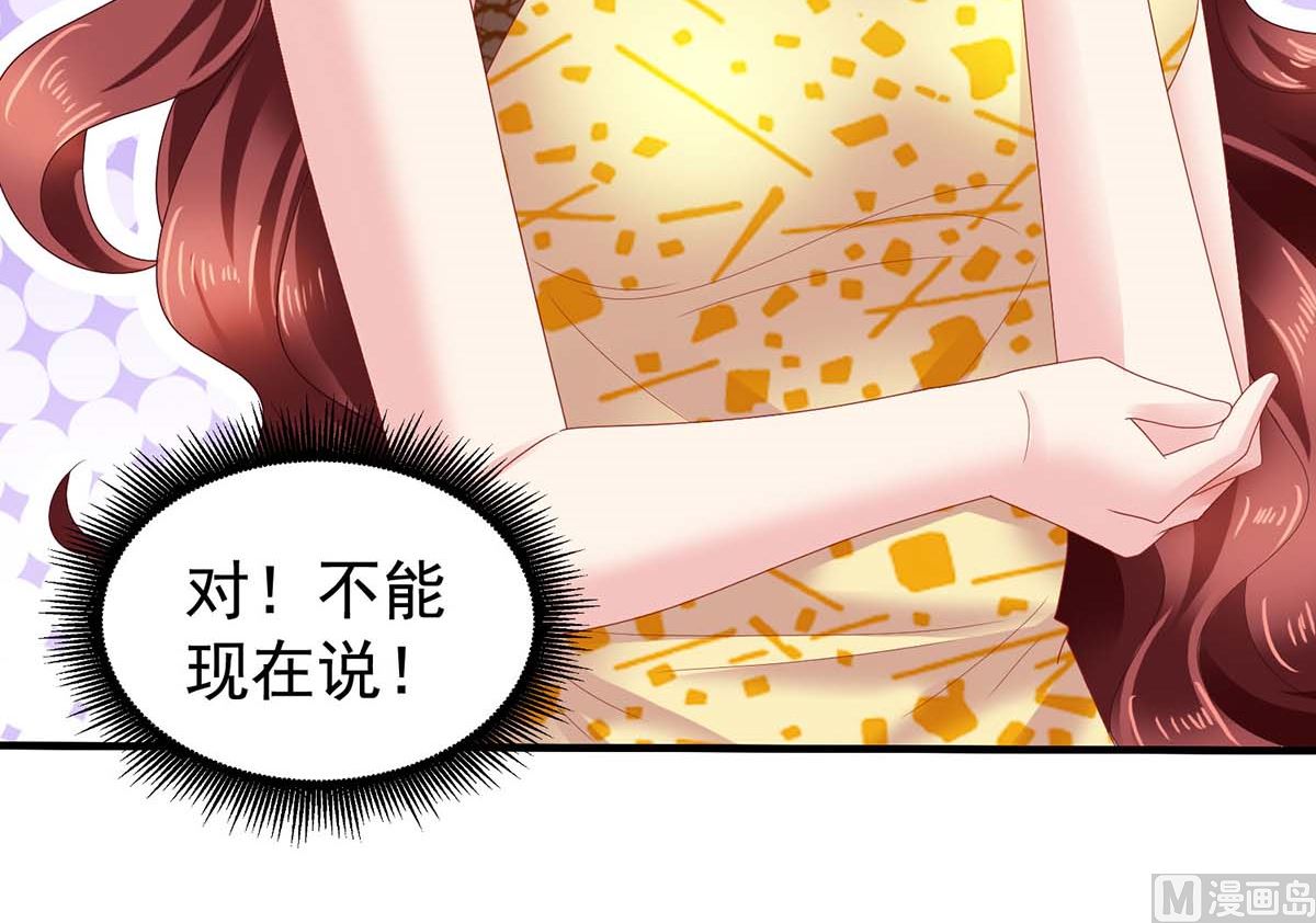 第373话 我也要投资几十亿(1/2)-第375话