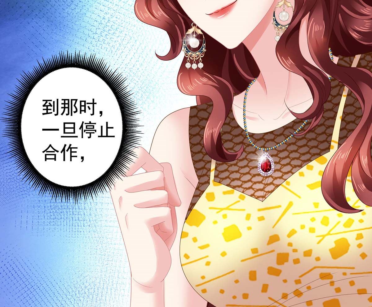 第373话 我也要投资几十亿(1/2)-第375话