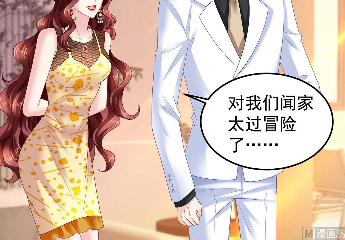 第373话 我也要投资几十亿(1/2)-第375话