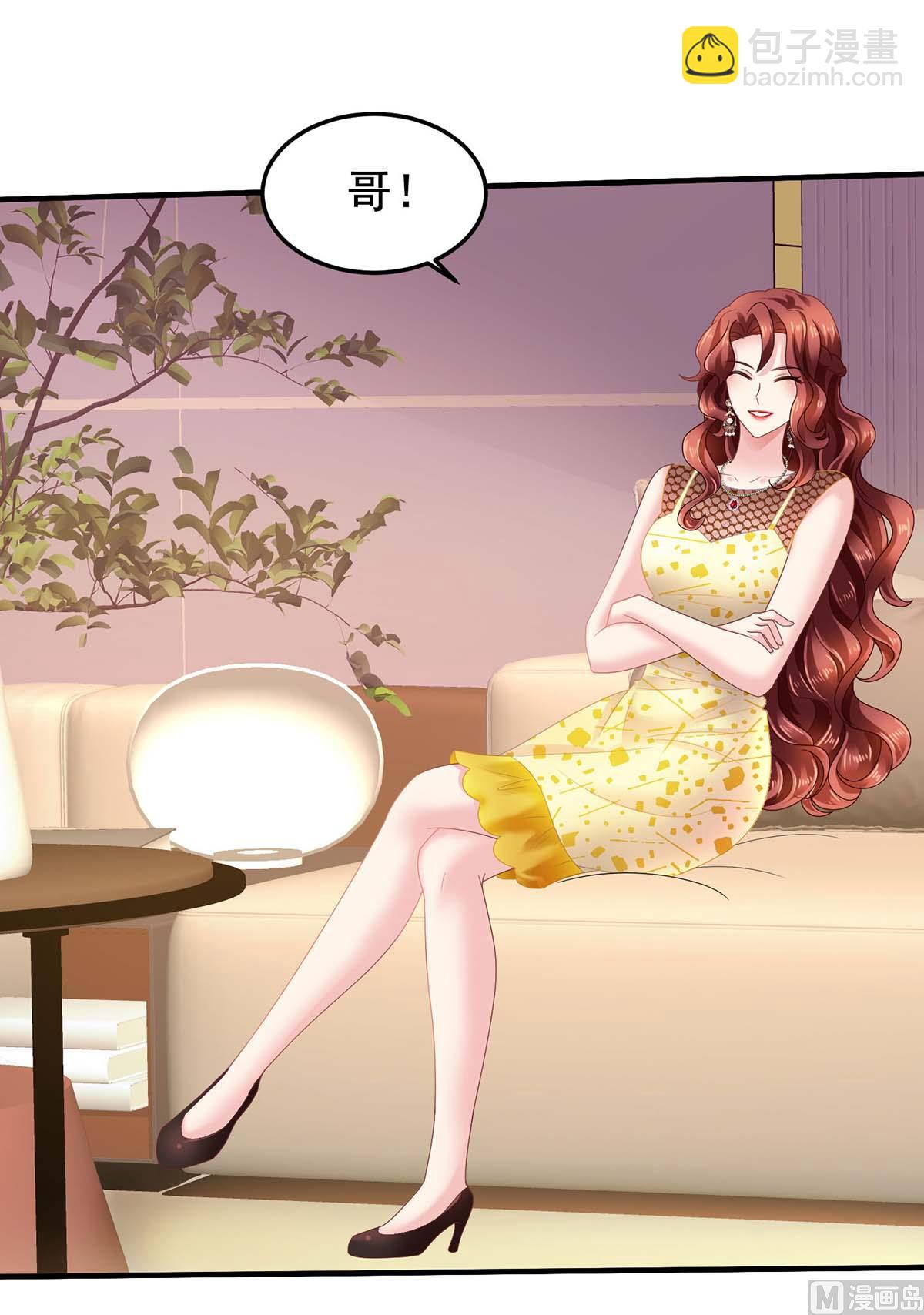 第373话 我也要投资几十亿(1/2)-第375话