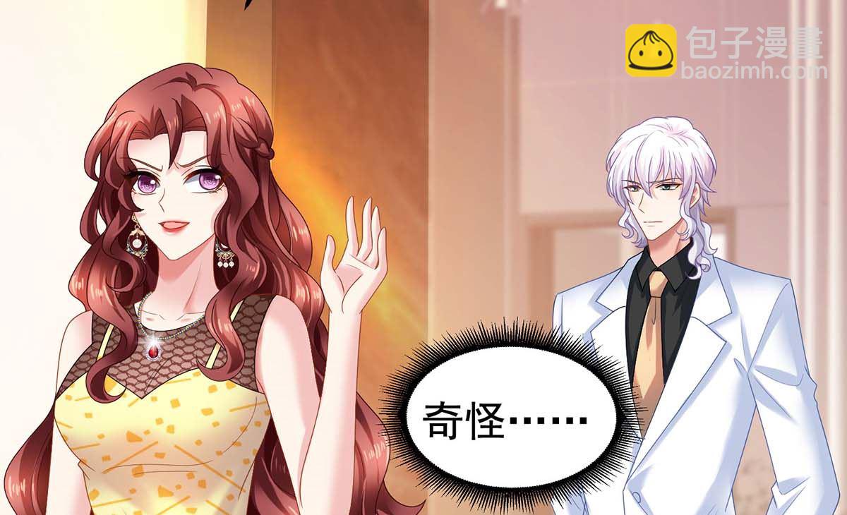 第373话 我也要投资几十亿(1/2)-第375话