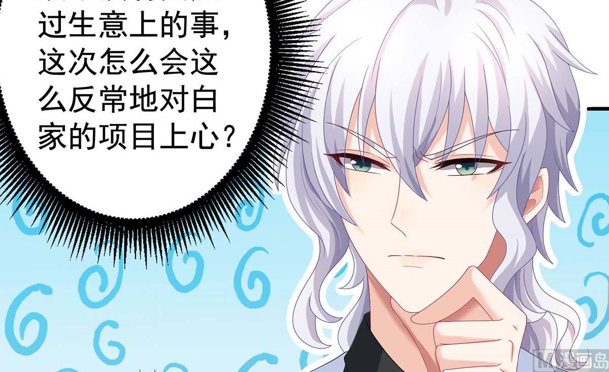 第373话 我也要投资几十亿(1/2)-第375话