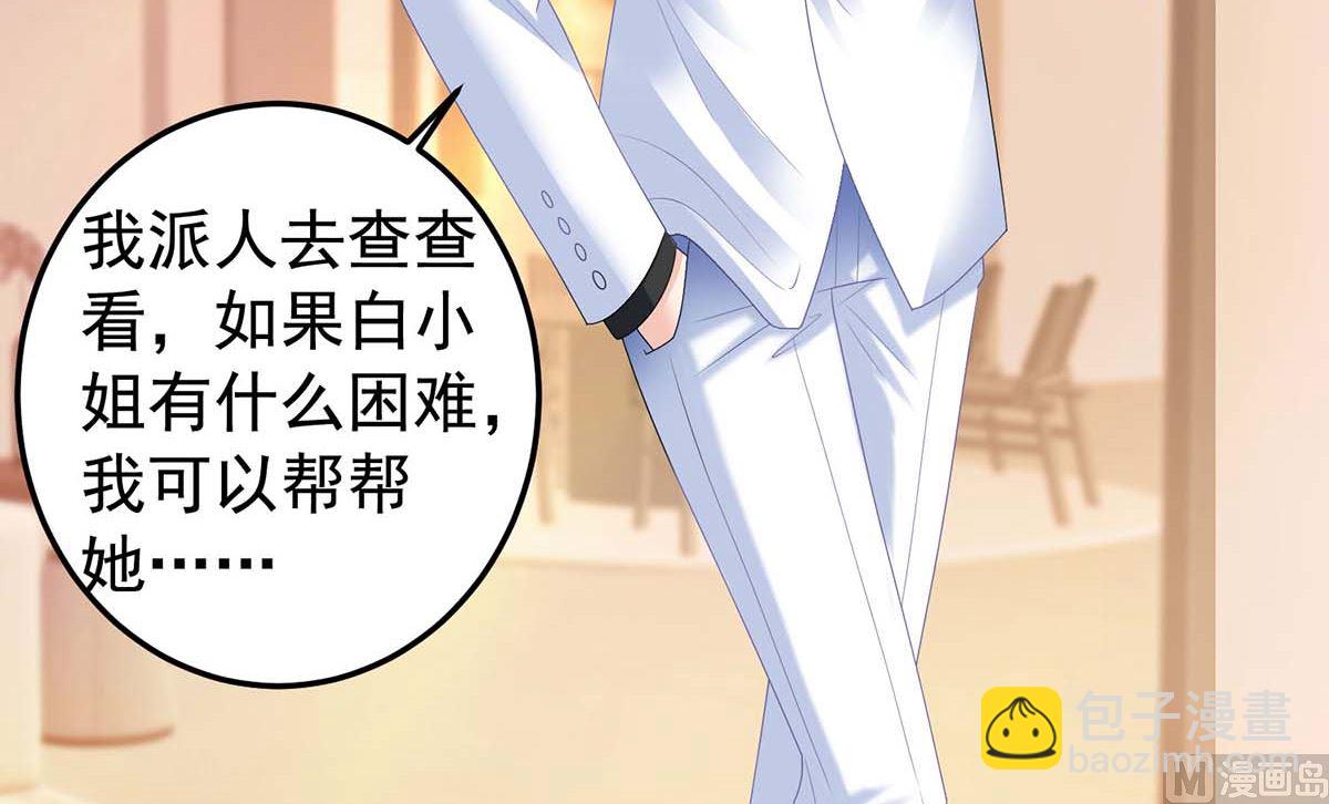 第373话 我也要投资几十亿(1/2)-第375话