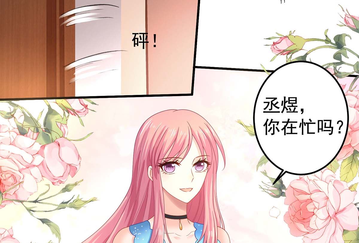 第373话 我也要投资几十亿(1/2)-第375话