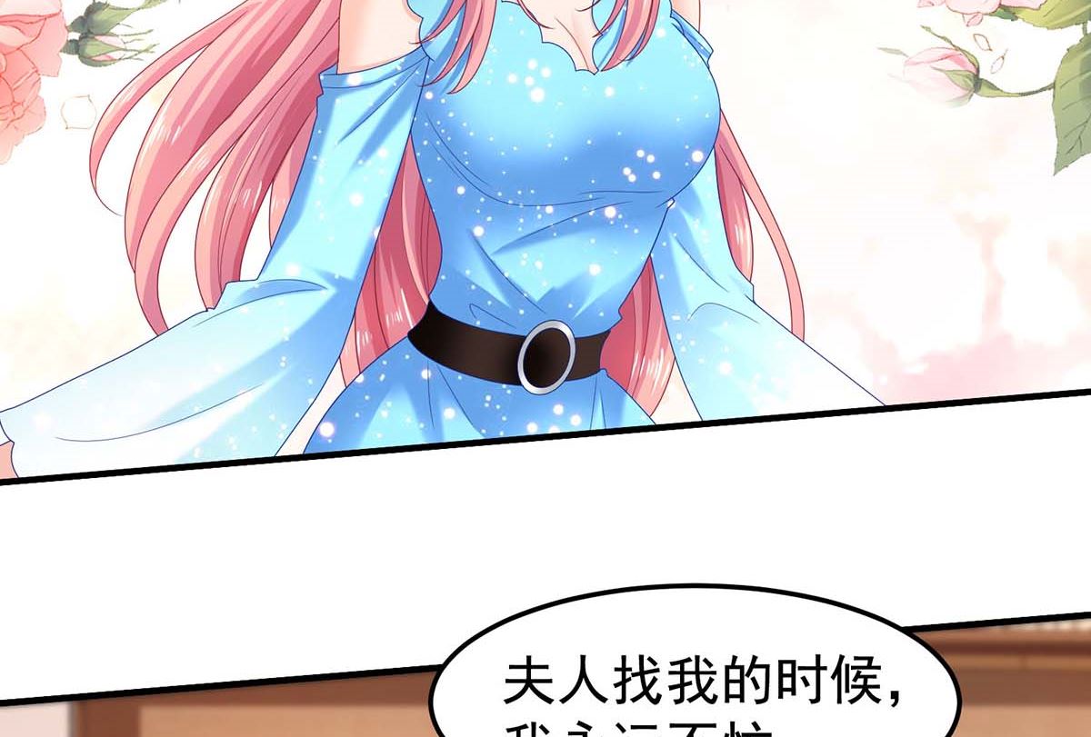 第373话 我也要投资几十亿(1/2)-第375话