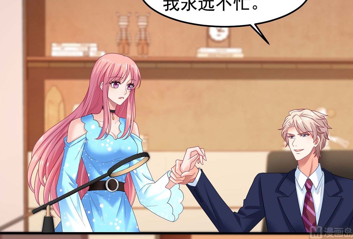 第373话 我也要投资几十亿(1/2)-第375话